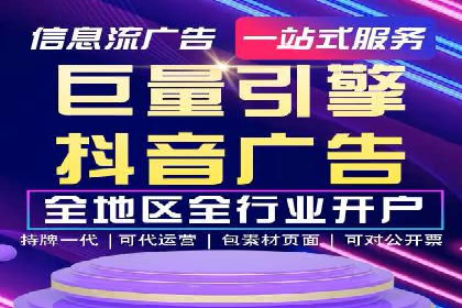 SEM竞价托管助力企业突破案例